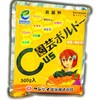 園芸ボルドー