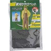 草刈り用サロペットパンツ