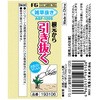 #193106 FG XeG ASF-120S 󍁍H 31637918