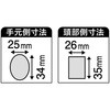 #096322 椎角小判柄 リング付 浅香工業 31638198