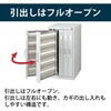KH-500MN 卓上型キーケース イトーキ 31638645