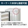 KH-500MN 卓上型キーケース イトーキ 31638645