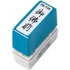 御霊前スタンプ