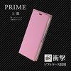 LP-I8LPLPK iPhone X ���^PU���U�[�t���b�v�P�[�X�uPRIME�v  �X�g���b�v�z�[���t �X�^���h�@�\ LEPLUS 31704217