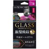 iPhone XS Max ガラスフィルム 「GLASS PREMIUM FILM」 衝撃吸収 LEPLUS