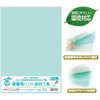 硬筆用ソフト透明下敷 B4 オレフィン 共栄プラスチック