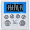防水キッチンタイマー 佐藤計量器製作所