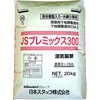 JSプレミックス300 菊水化学工業