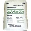 JSプレミックス70 菊水化学工業