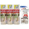 セメントスプレー+セメントスプレー用定着液 セット品 ミラコン