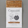 PK-G7S Cotton more K[[}XN ACXI[} 31860834