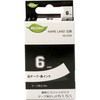Mylabel 互換ネームランドテープ 日本ナインスター