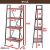 HBR-4(DBR) ガーデンラック プランタースタンド YAMAZEN(山善) 31869469