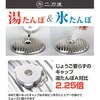 STYS-4 トタン製湯たんぽ IH・直火対応 (袋/替えパッキン付き) マルカ 31869645