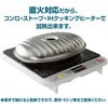 STYS-4 トタン製湯たんぽ IH・直火対応 (袋/替えパッキン付き) マルカ 31869645