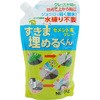 すきま埋めるくん 家庭化学