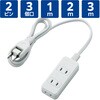 T-S02N-2310WH 電源タップ 延長コード 3個口 2P スタンダード スイングプラグ コンセント エレコム 31899526