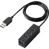 USBハブ 2.0 4ポート バスパワー マグネット付 ケーブル長 1m エレコム