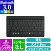 TK-SLP01BU キーボード ワイヤレス Bluetooth 無線 パンタグラフ 超薄型 コンパクト マルチペアリング 専用ケース付 PS5 エレコム 31901075