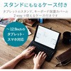 TK-SLP01BU キーボード ワイヤレス Bluetooth 無線 パンタグラフ 超薄型 コンパクト マルチペアリング 専用ケース付 PS5 エレコム 31901075