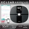 HCS-WFS01BK 体重計 体組成計 ヘルスメーター WiFi デジタル 50g単位 アプリ連動 乗るだけ測定 エレコム 31901154