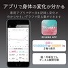 HCS-WFS01BK 体重計 体組成計 ヘルスメーター WiFi デジタル 50g単位 アプリ連動 乗るだけ測定 エレコム 31901154