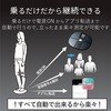HCS-WFS01BK 体重計 体組成計 ヘルスメーター WiFi デジタル 50g単位 アプリ連動 乗るだけ測定 エレコム 31901154