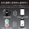 HCS-WFS01BK 体重計 体組成計 ヘルスメーター WiFi デジタル 50g単位 アプリ連動 乗るだけ測定 エレコム 31901154
