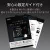 HCS-WFS01BK 体重計 体組成計 ヘルスメーター WiFi デジタル 50g単位 アプリ連動 乗るだけ測定 エレコム 31901154