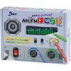 JS-629 AM/FM�͂��炶 �G���L�b�g 31942978