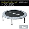 OTP-100(SL) トランポリン YAMAZEN(山善) 31989433