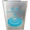 トランスフォーマーオイル 出光興産