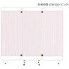 衝立 東洋事務器工業