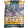 鉢花・草花の土 鹿沼興産