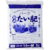 サンヨーバーク
