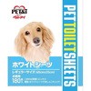 ホワイトシーツ レギュラー ペットアイ