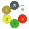 VCTF0.3×6芯 ビニルキャブタイヤ丸型コード  VCTF 紙巻 太陽ケーブルテック(旧テイコク) 37628123