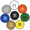 VCTF0.3×8芯 ビニルキャブタイヤ丸型コード  VCTF 紙巻 太陽ケーブルテック(旧テイコク) 37628141