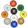 VCTF0.3×10芯 ビニルキャブタイヤ丸型コード  VCTF 紙巻 太陽ケーブルテック(旧テイコク) 32579057