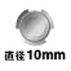 10~25mm XsJb^[ 3M(X[G) 32581044
