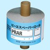PRAR �s�[�G�X�y�[�p�[R FUJI STAR(�O�������w) 32584185