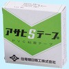 アサヒSテープ(粘着性ビニールテープ) 住電機器システム