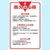 管理表示板 ユニット