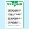 808-48 �Ǘ��\���� ���j�b�g 32593312