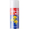 ハヤトールNX サンハヤト