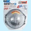 - hLƃ}XN N95 GISUKE(^JM) 32605456