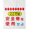 単管たれ幕 仙台銘板
