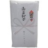 【名入れ】白タオル 約68.75g/枚(220匁)(厚め) ノーブランド