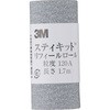 REF 120A 64 tB[[ 3M(X[G) 32612063