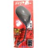 BM-001 oCN~[ jJ[H 32623683